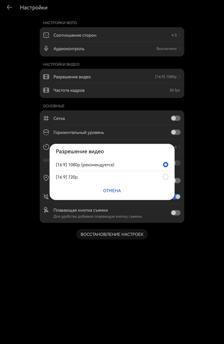 HUAWEI MatePad 11.5 PaperMatte Edition (2025)
