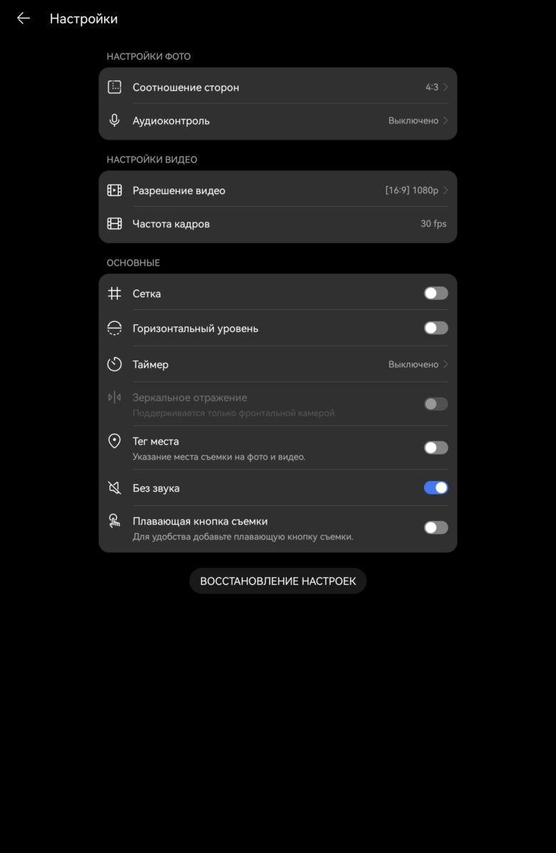 HUAWEI MatePad 11.5 PaperMatte Edition (2025)