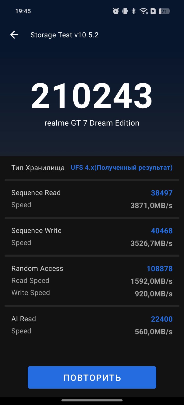 realme GT 7 Dream Edition