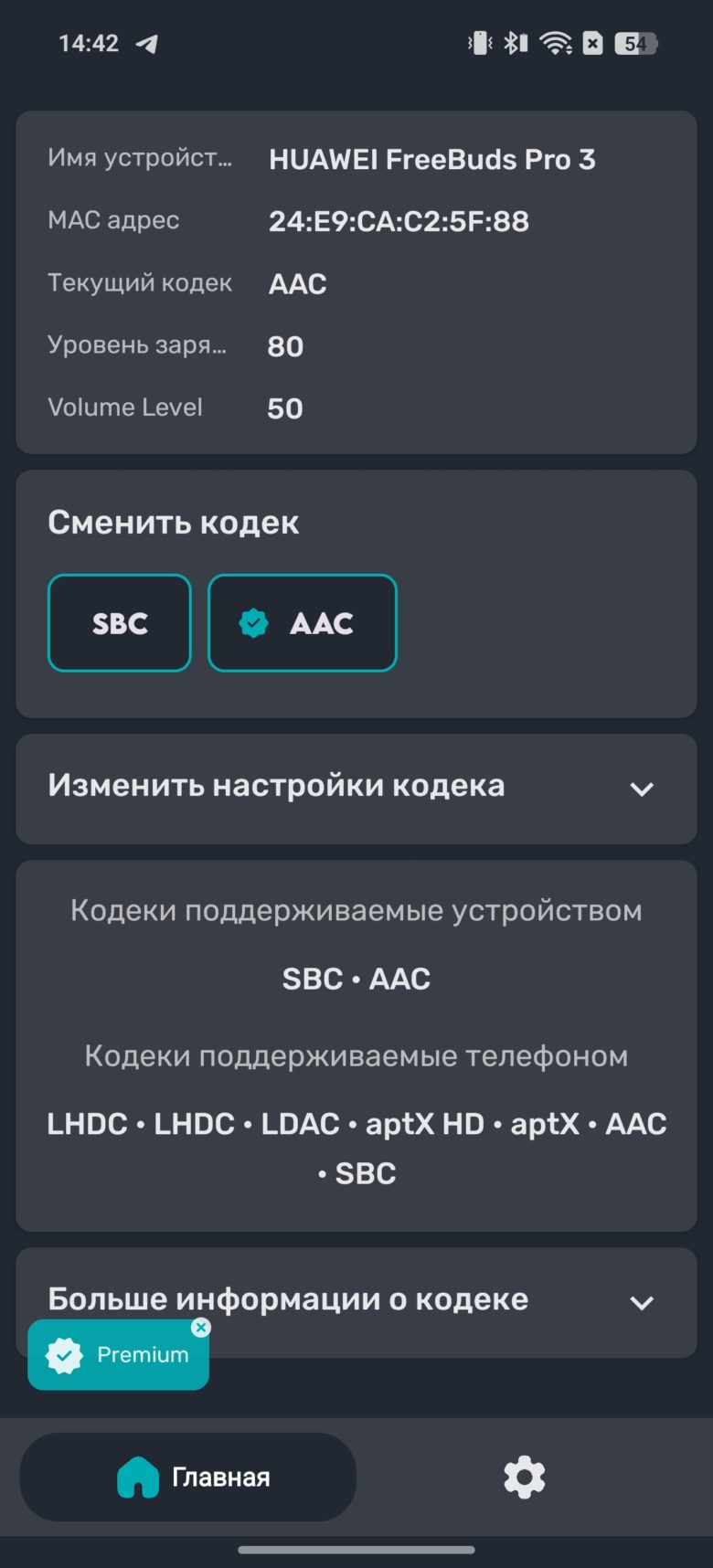 realme GT 7 Dream Edition