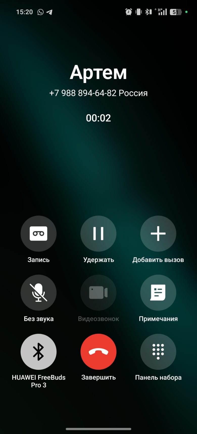 realme GT 7 Dream Edition