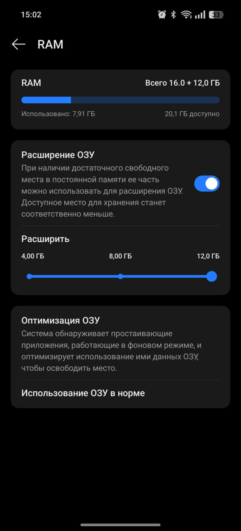 realme GT 7 Dream Edition