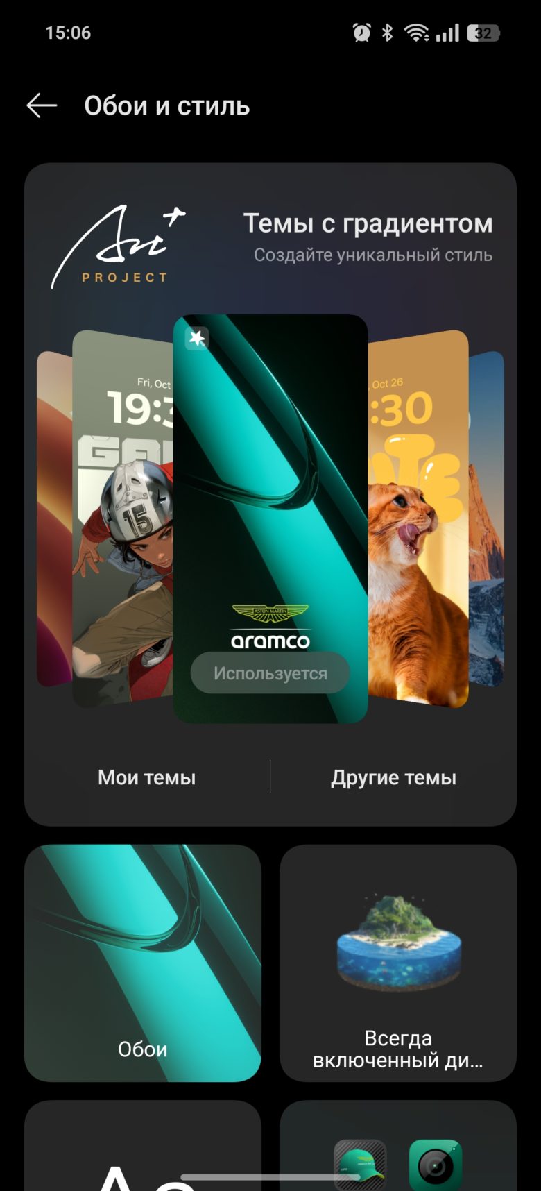 realme GT 7 Dream Edition