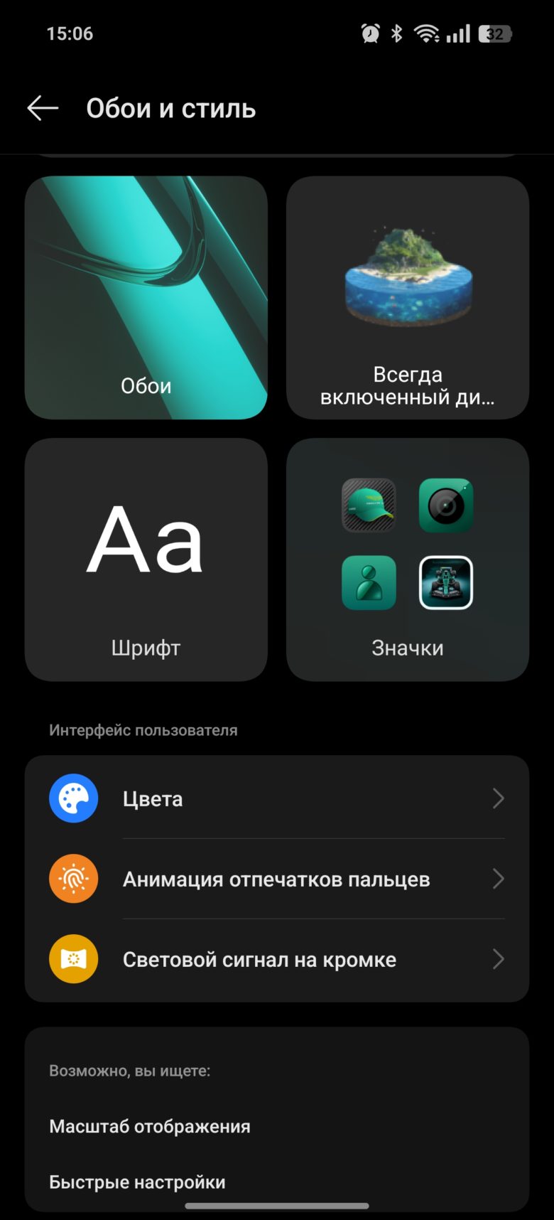 realme GT 7 Dream Edition
