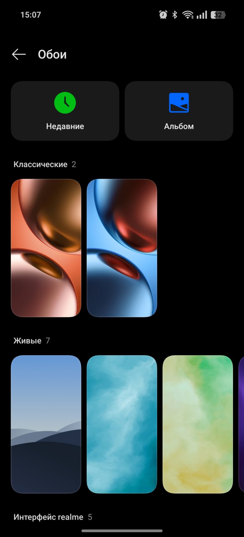 realme GT 7 Dream Edition