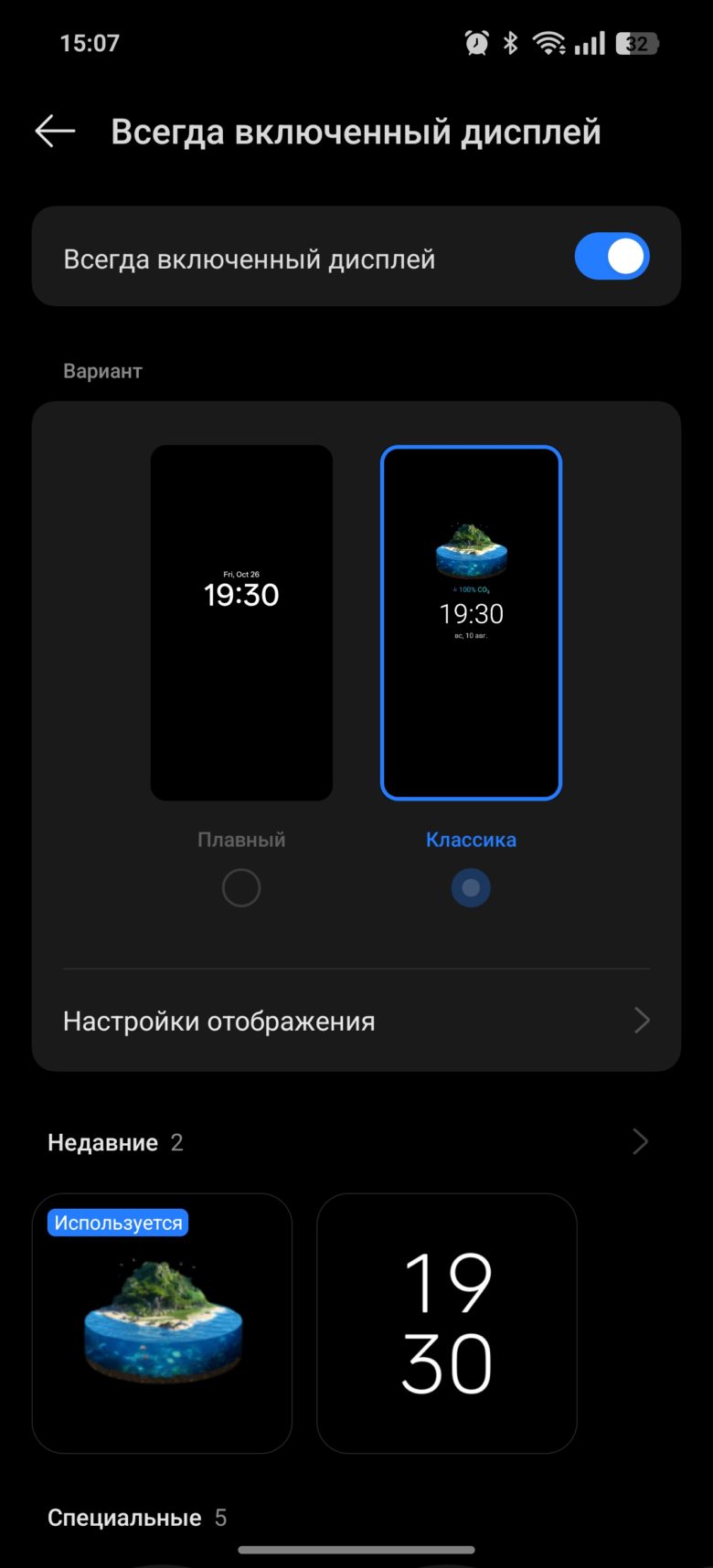 realme GT 7 Dream Edition