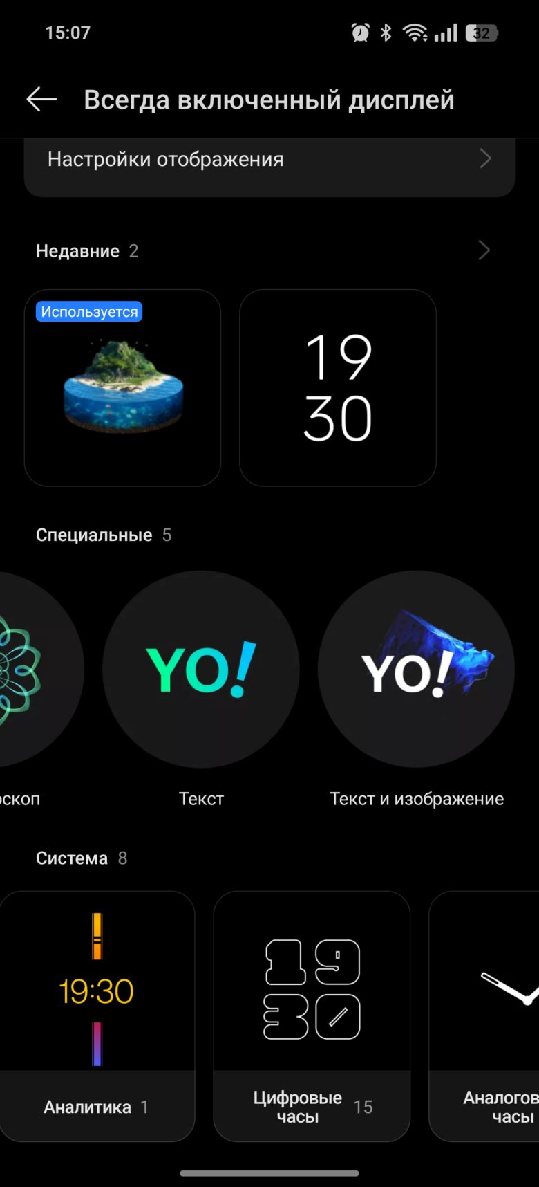 realme GT 7 Dream Edition