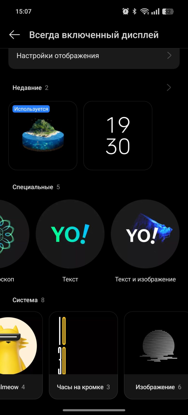 realme GT 7 Dream Edition