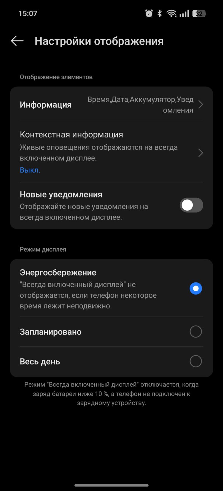 realme GT 7 Dream Edition