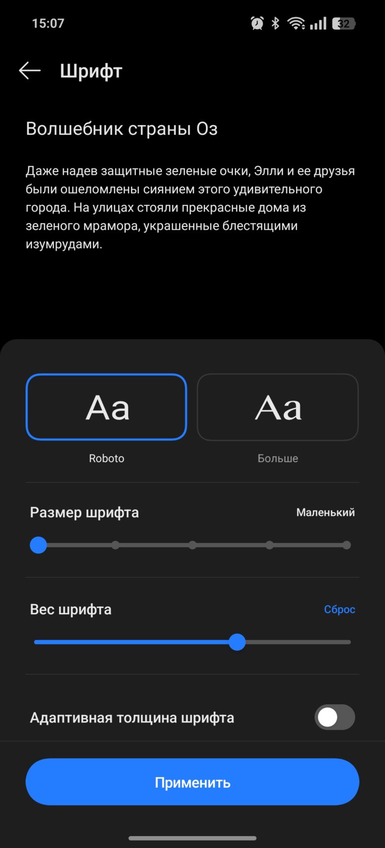 realme GT 7 Dream Edition