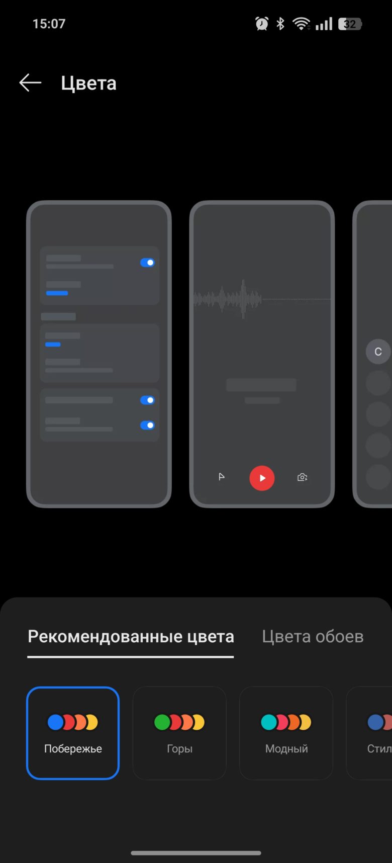 realme GT 7 Dream Edition