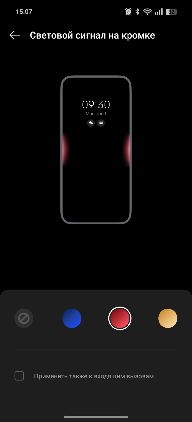 realme GT 7 Dream Edition