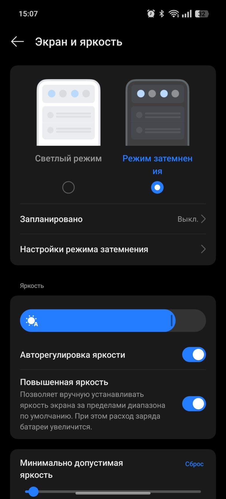 realme GT 7 Dream Edition