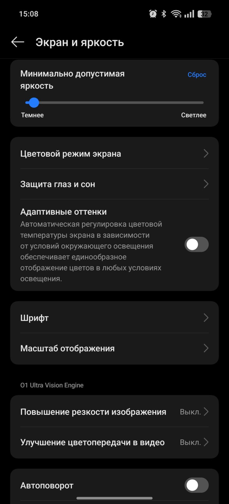 realme GT 7 Dream Edition
