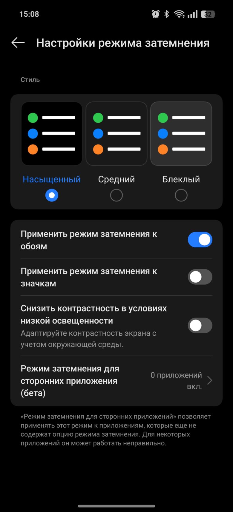 realme GT 7 Dream Edition