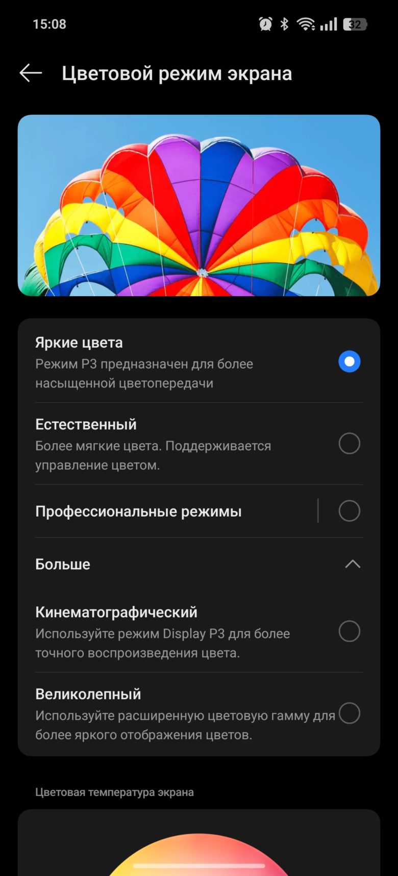 realme GT 7 Dream Edition