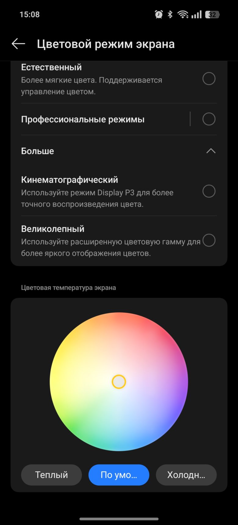 realme GT 7 Dream Edition