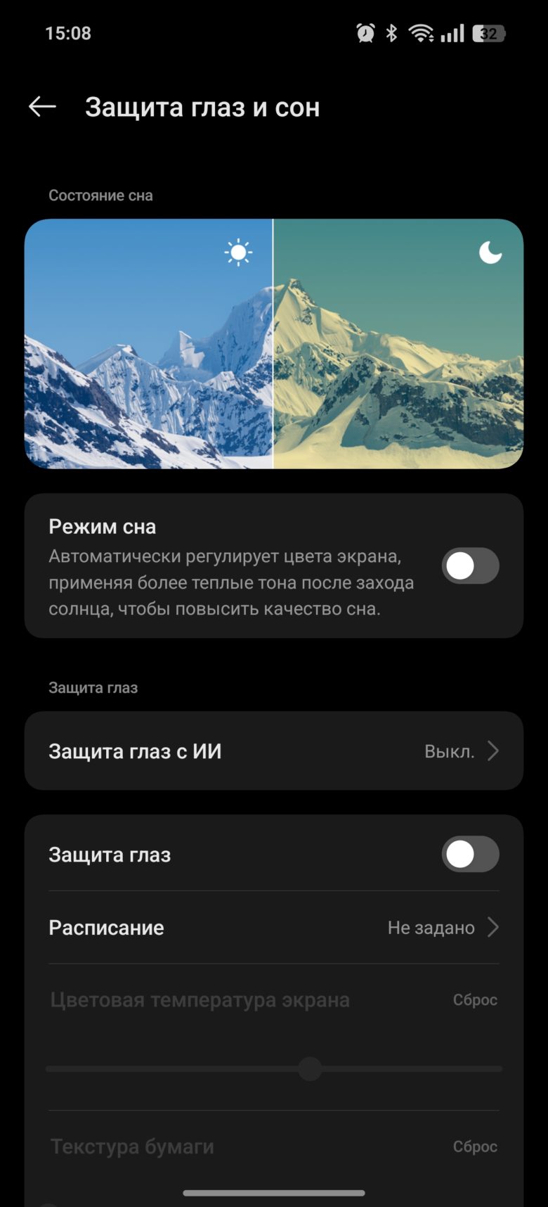 realme GT 7 Dream Edition