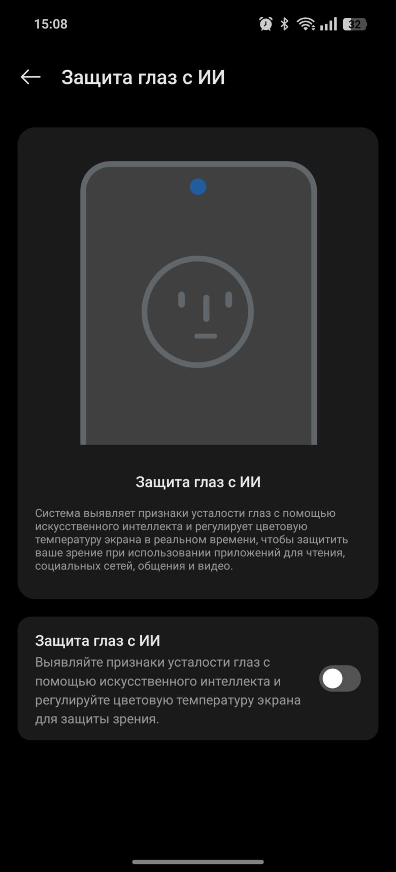 realme GT 7 Dream Edition