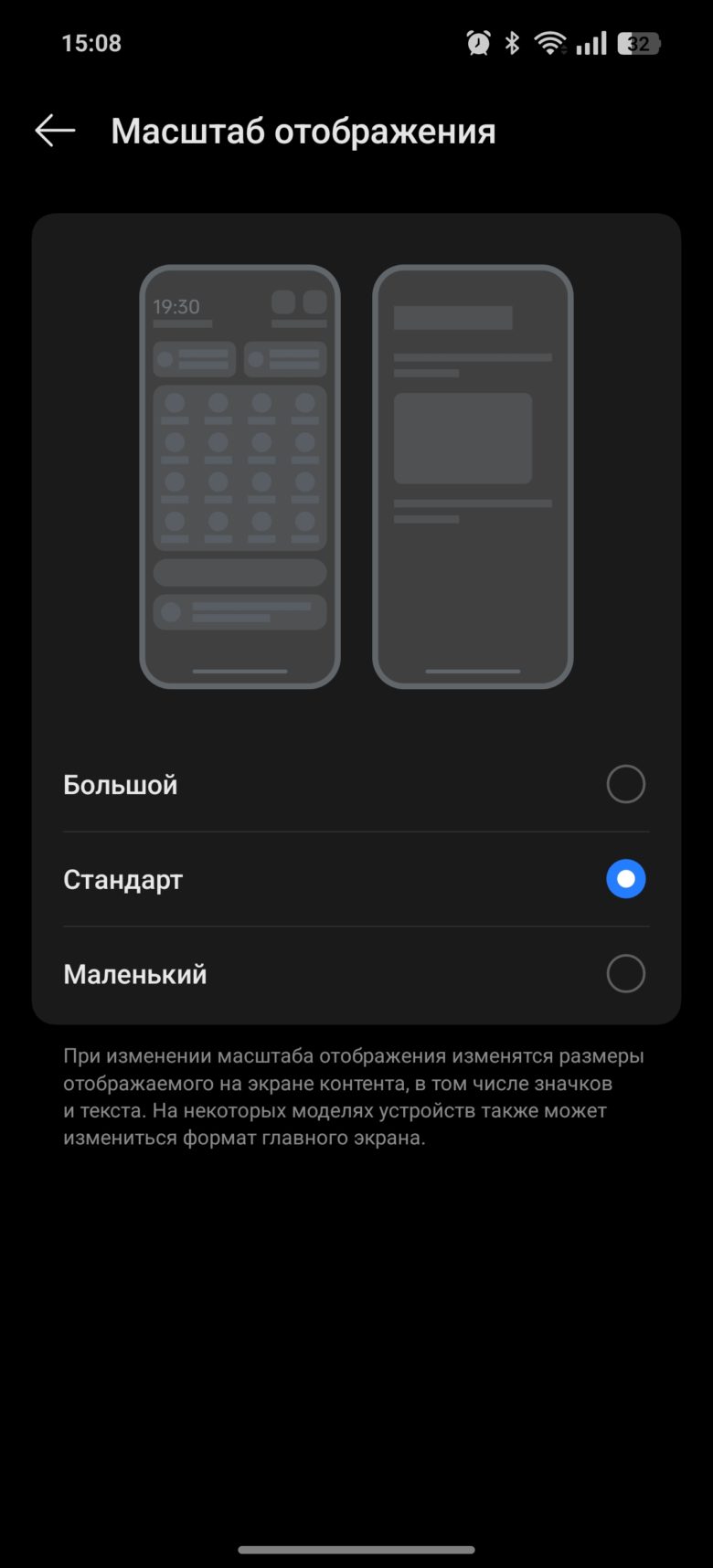 realme GT 7 Dream Edition