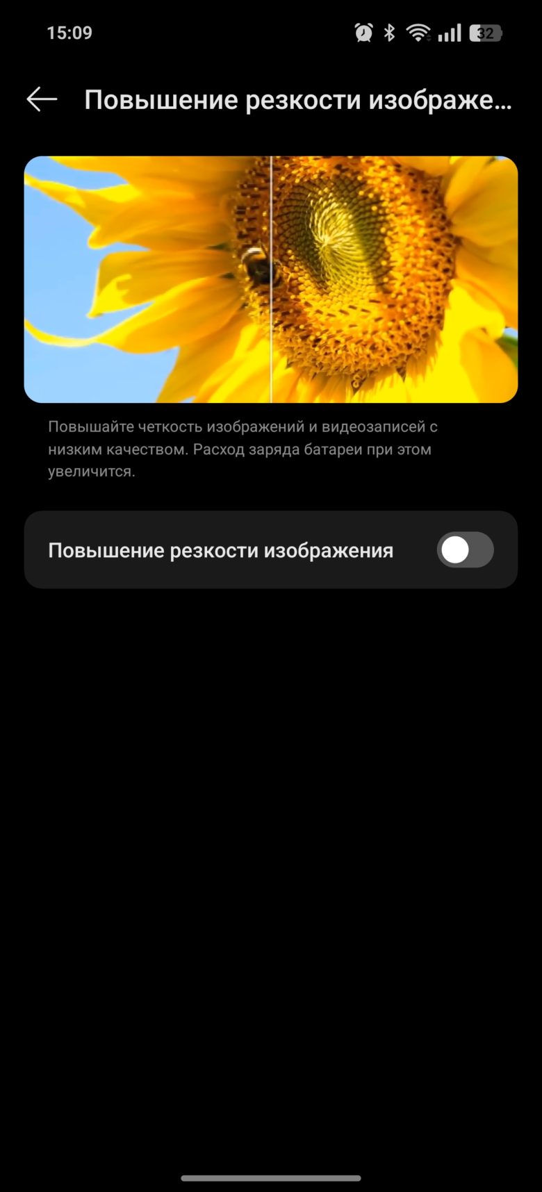 realme GT 7 Dream Edition