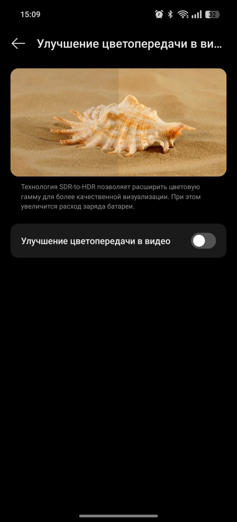 realme GT 7 Dream Edition