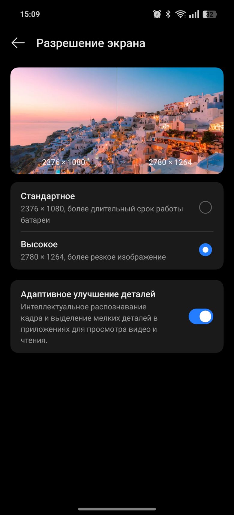 realme GT 7 Dream Edition