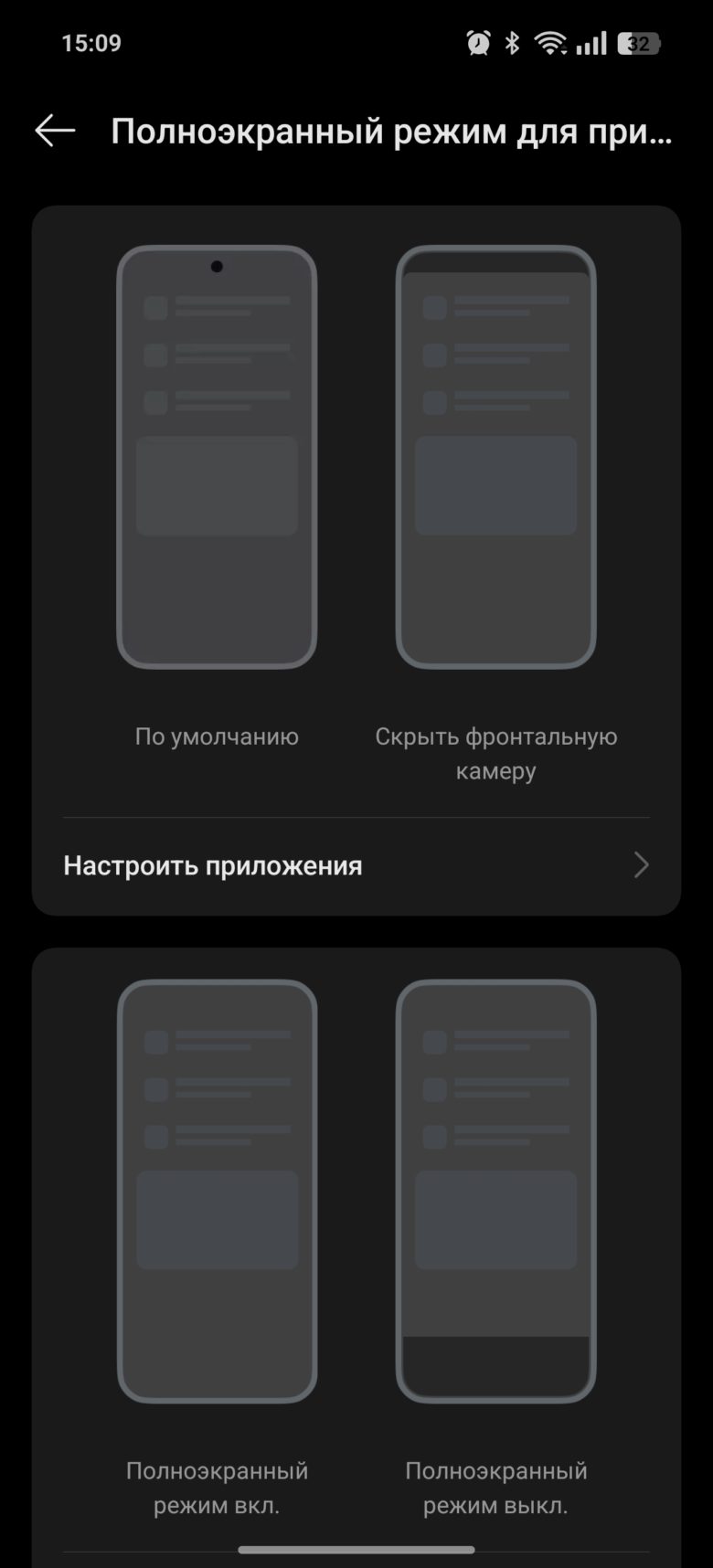 realme GT 7 Dream Edition