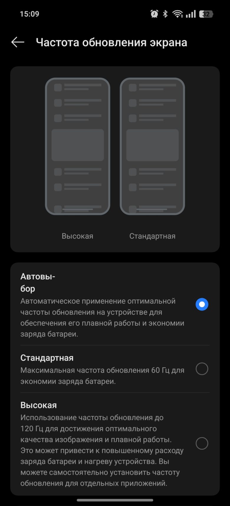 realme GT 7 Dream Edition