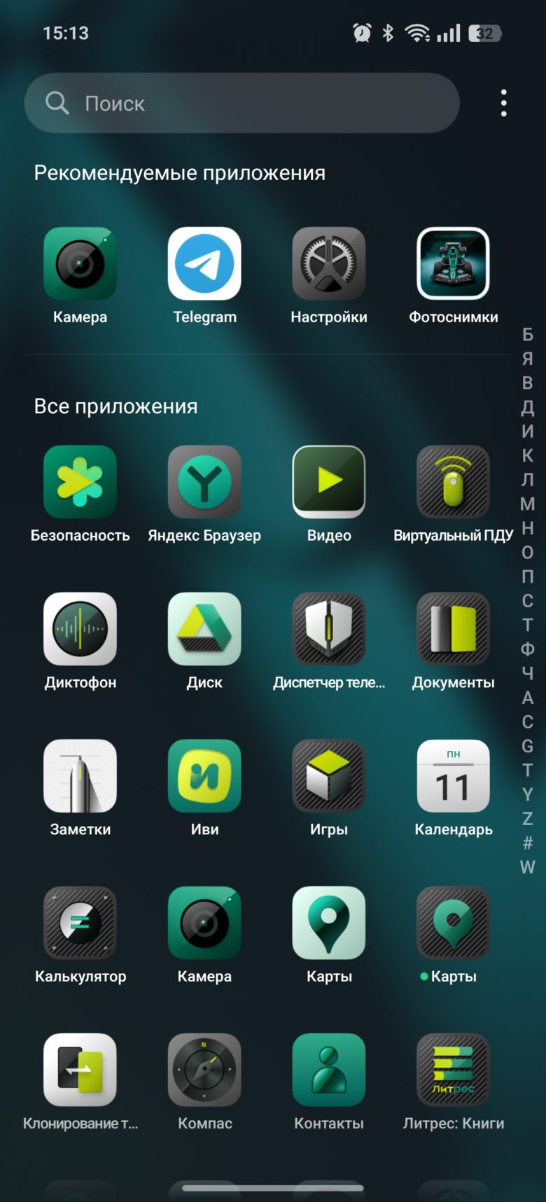 realme GT 7 Dream Edition