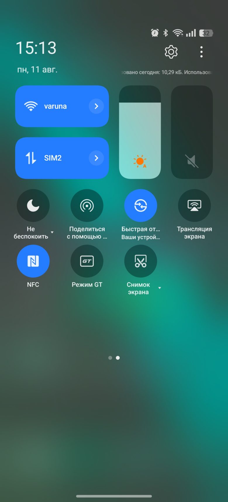 realme GT 7 Dream Edition