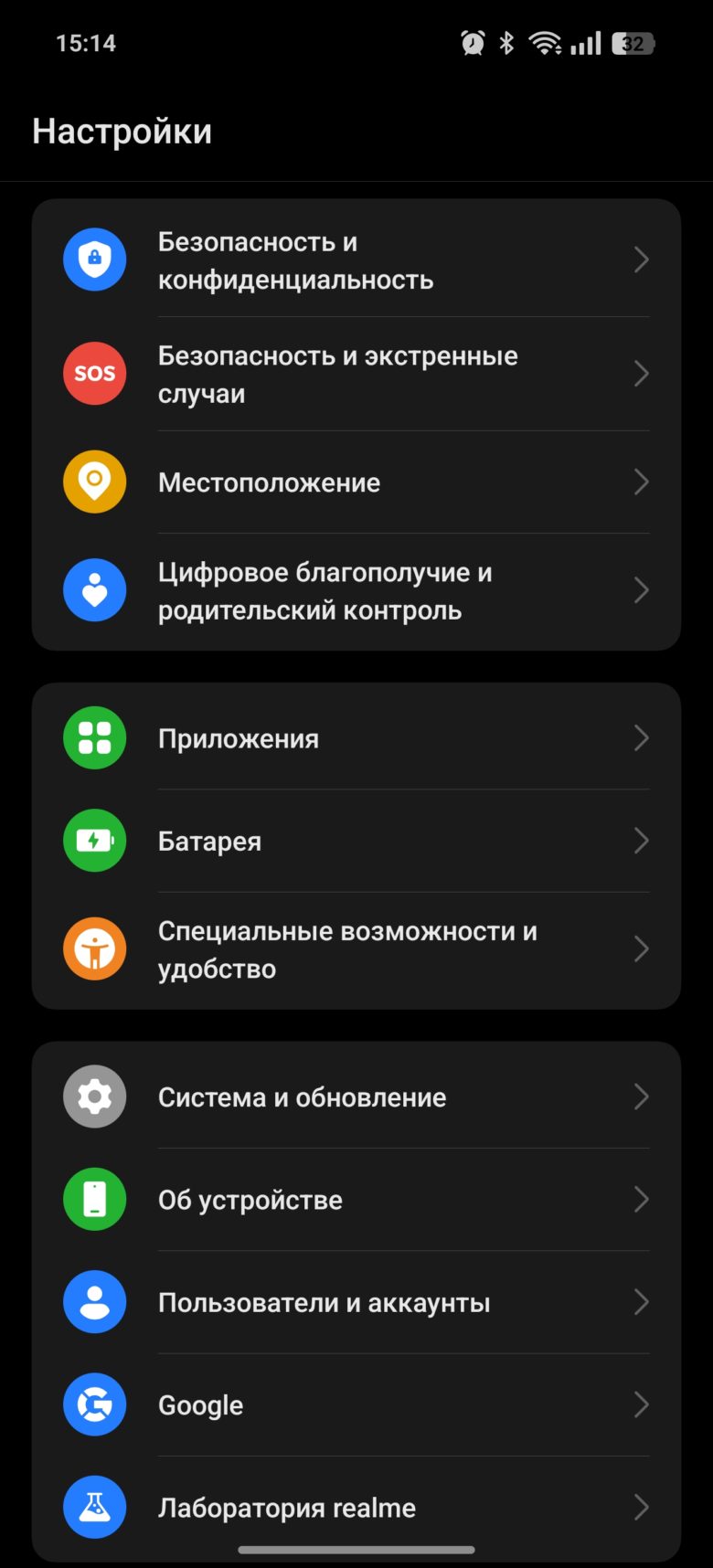 realme GT 7 Dream Edition