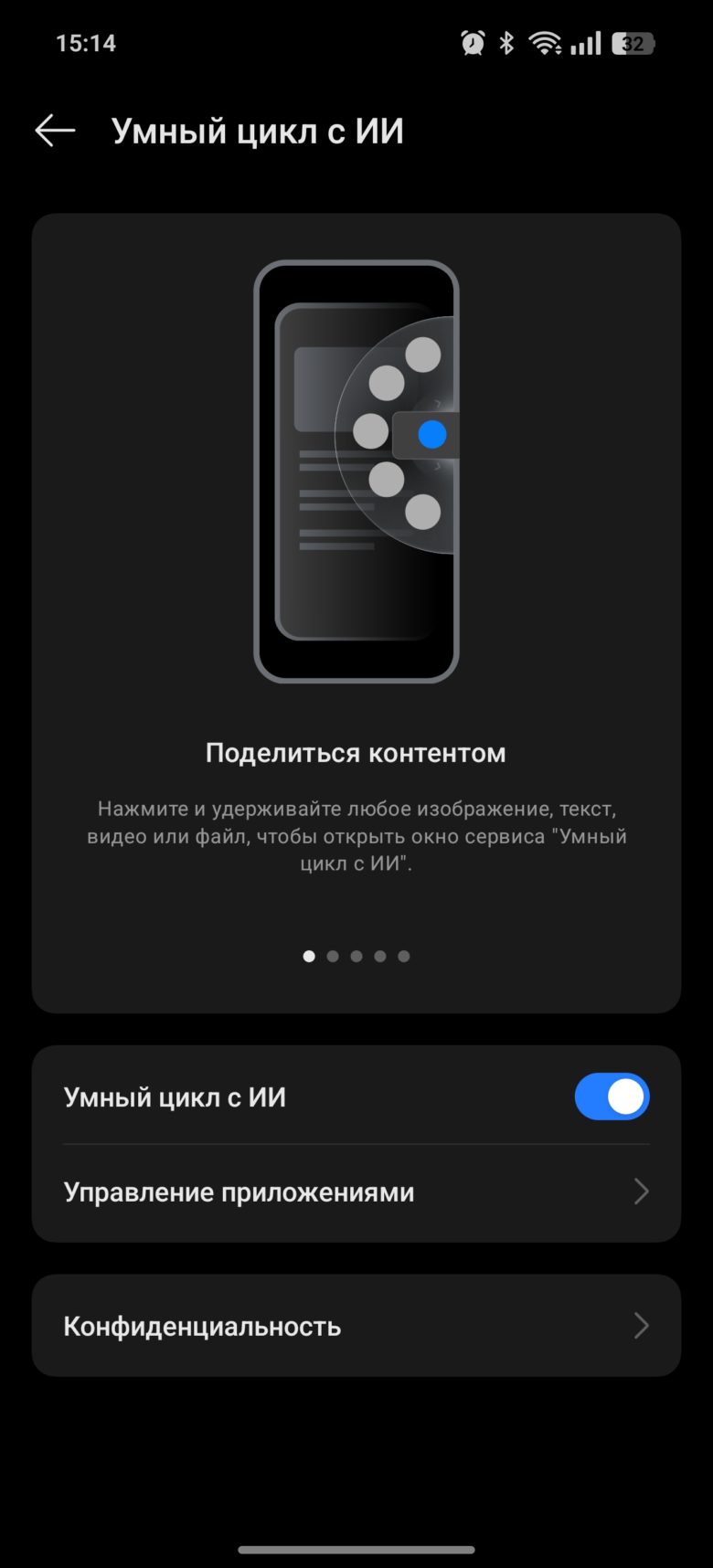 realme GT 7 Dream Edition