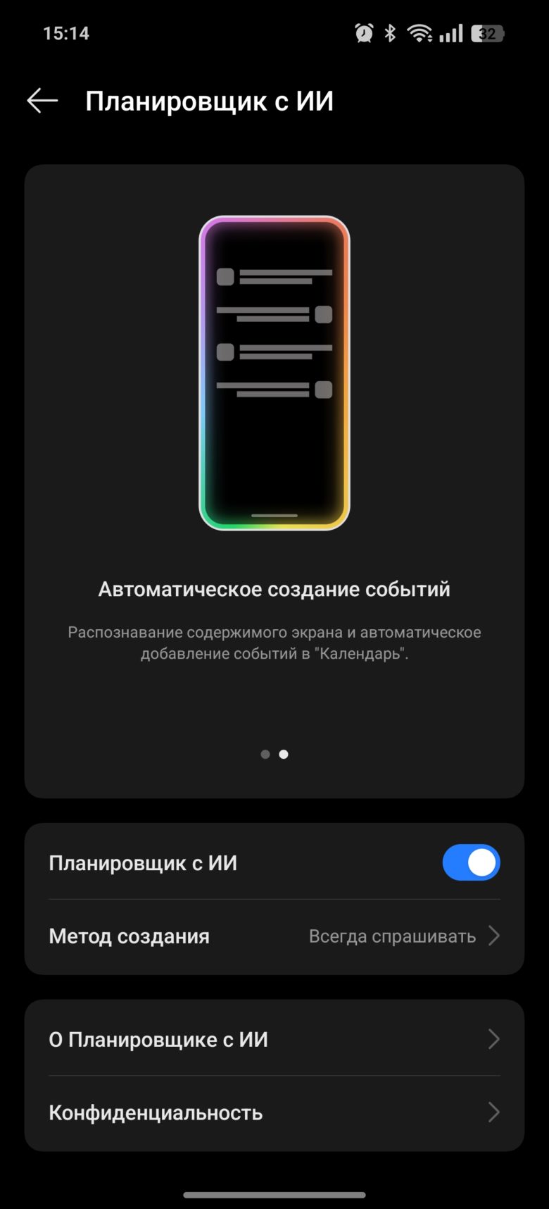 realme GT 7 Dream Edition