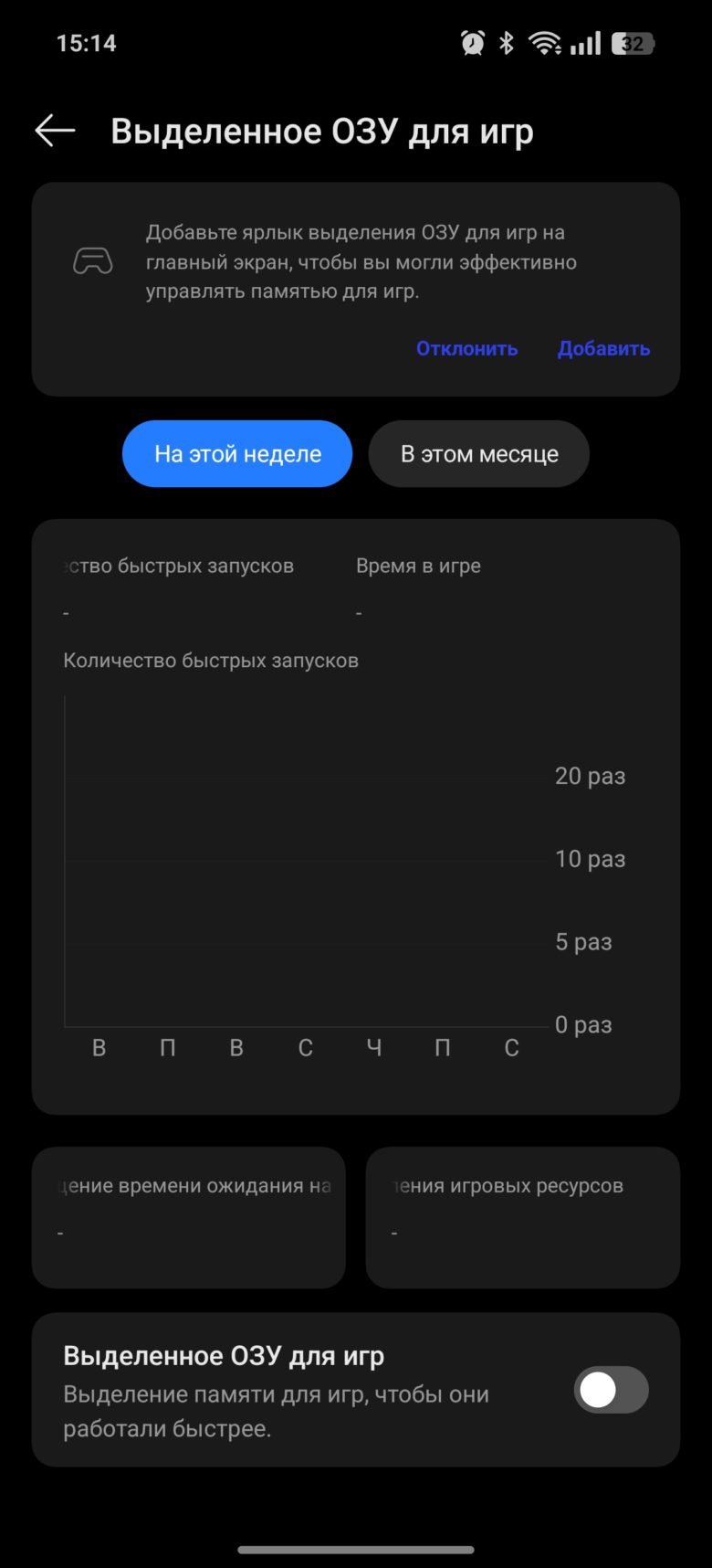 realme GT 7 Dream Edition