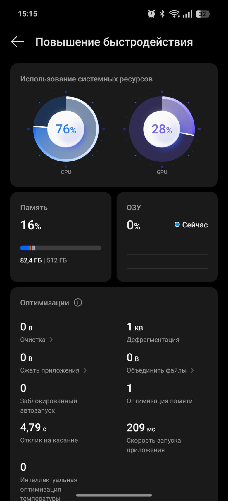 realme GT 7 Dream Edition