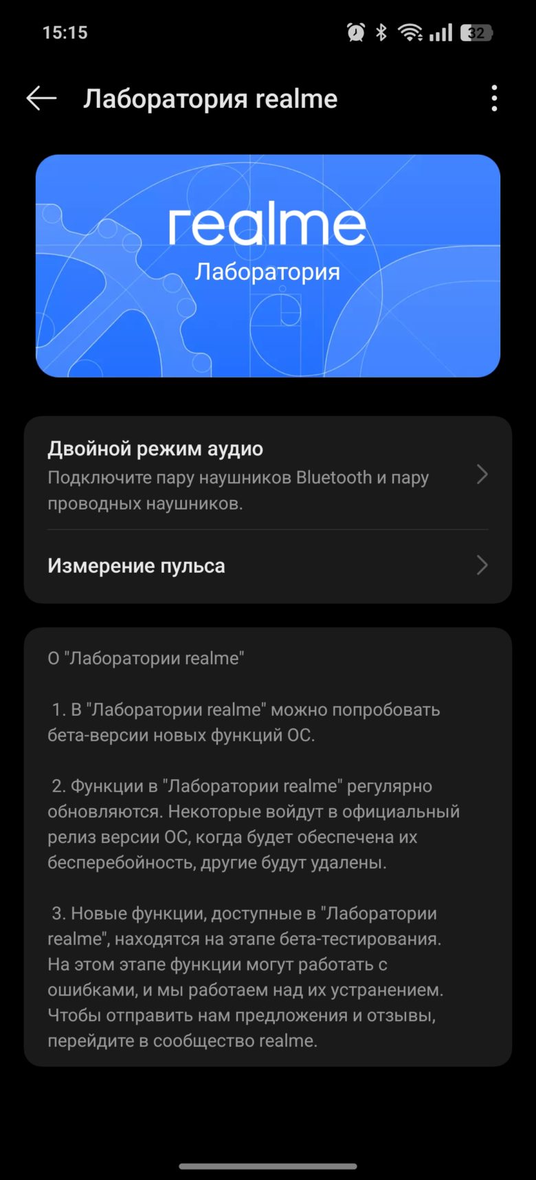 realme GT 7 Dream Edition