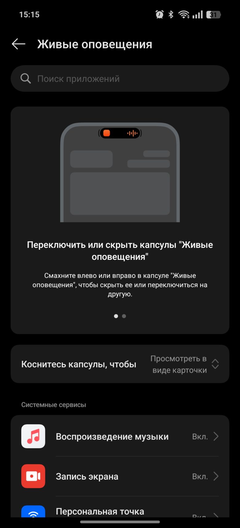 realme GT 7 Dream Edition