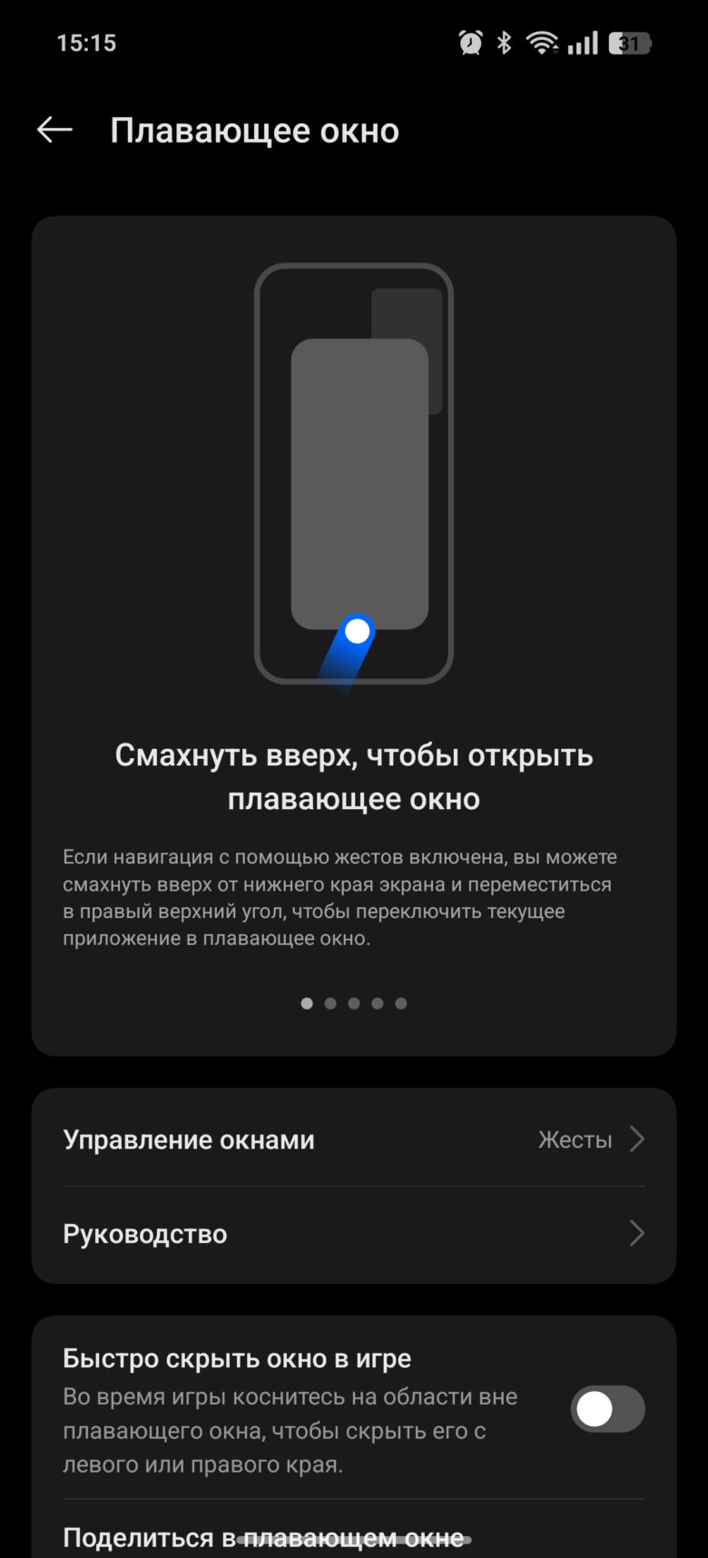 realme GT 7 Dream Edition