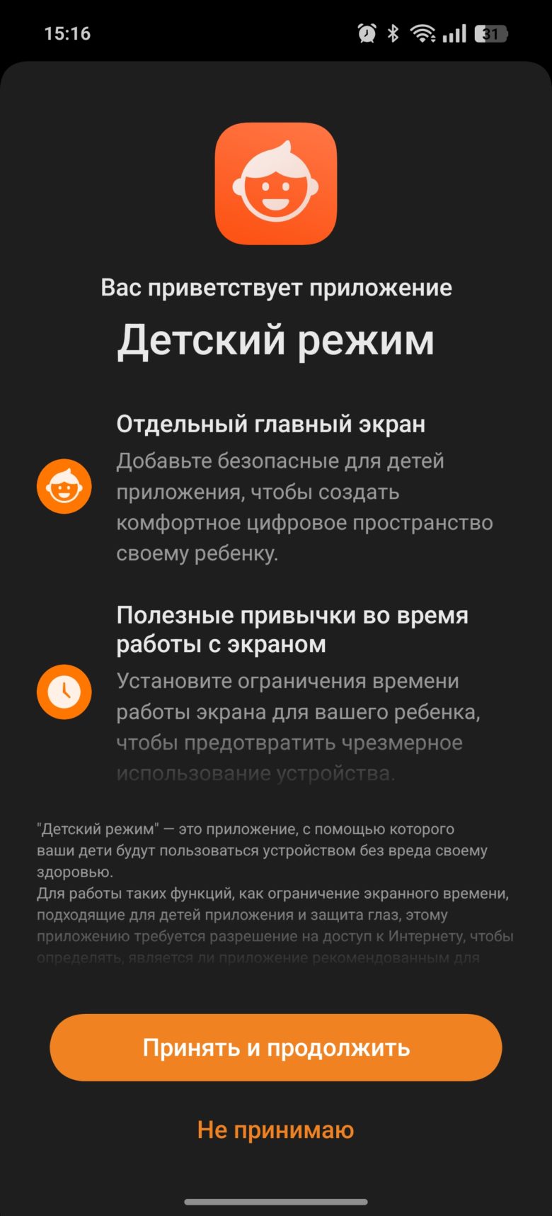 realme GT 7 Dream Edition