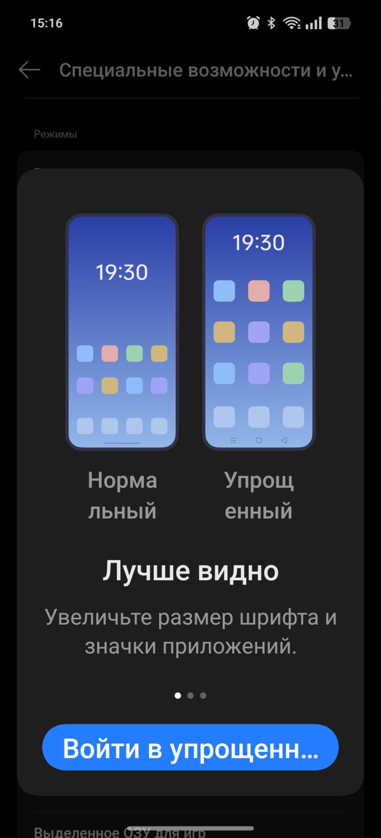 realme GT 7 Dream Edition