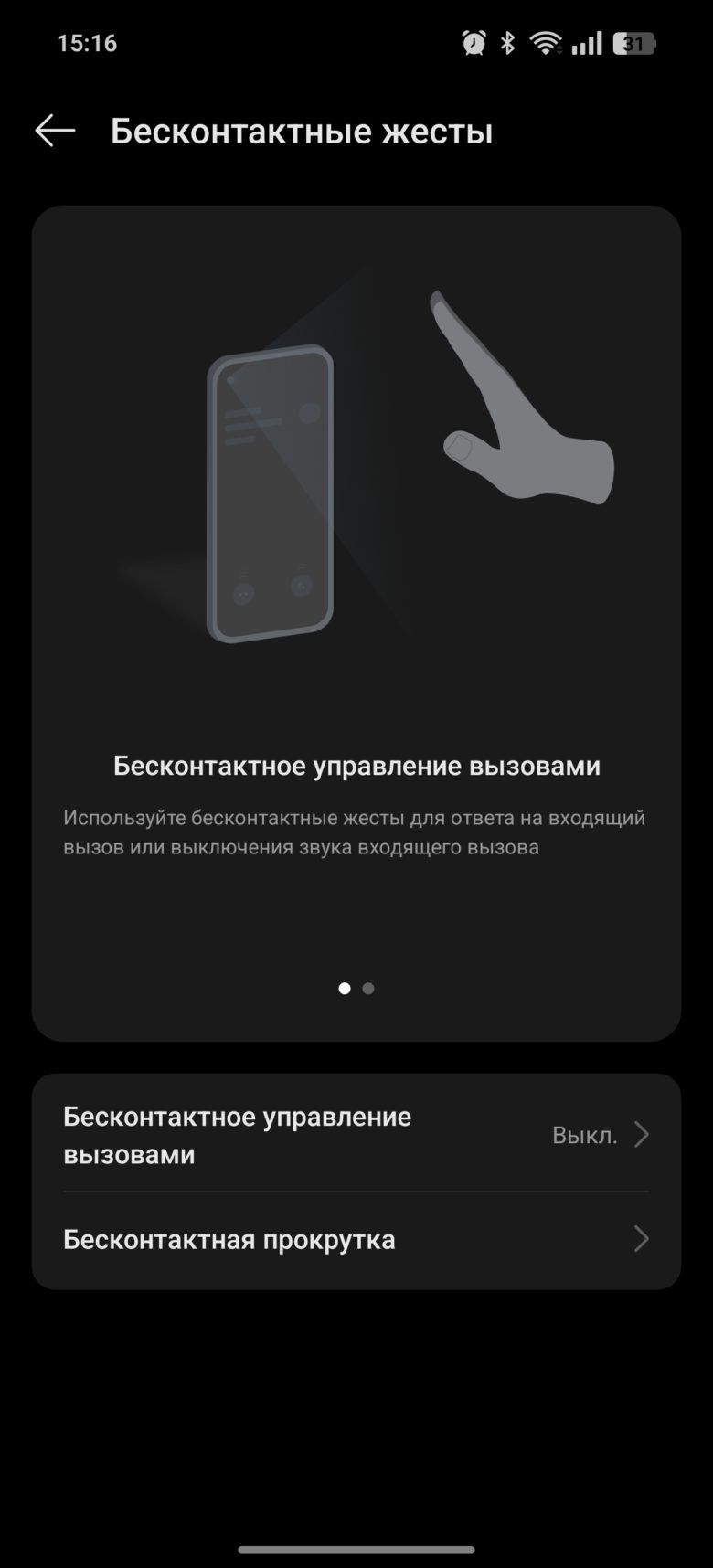 realme GT 7 Dream Edition