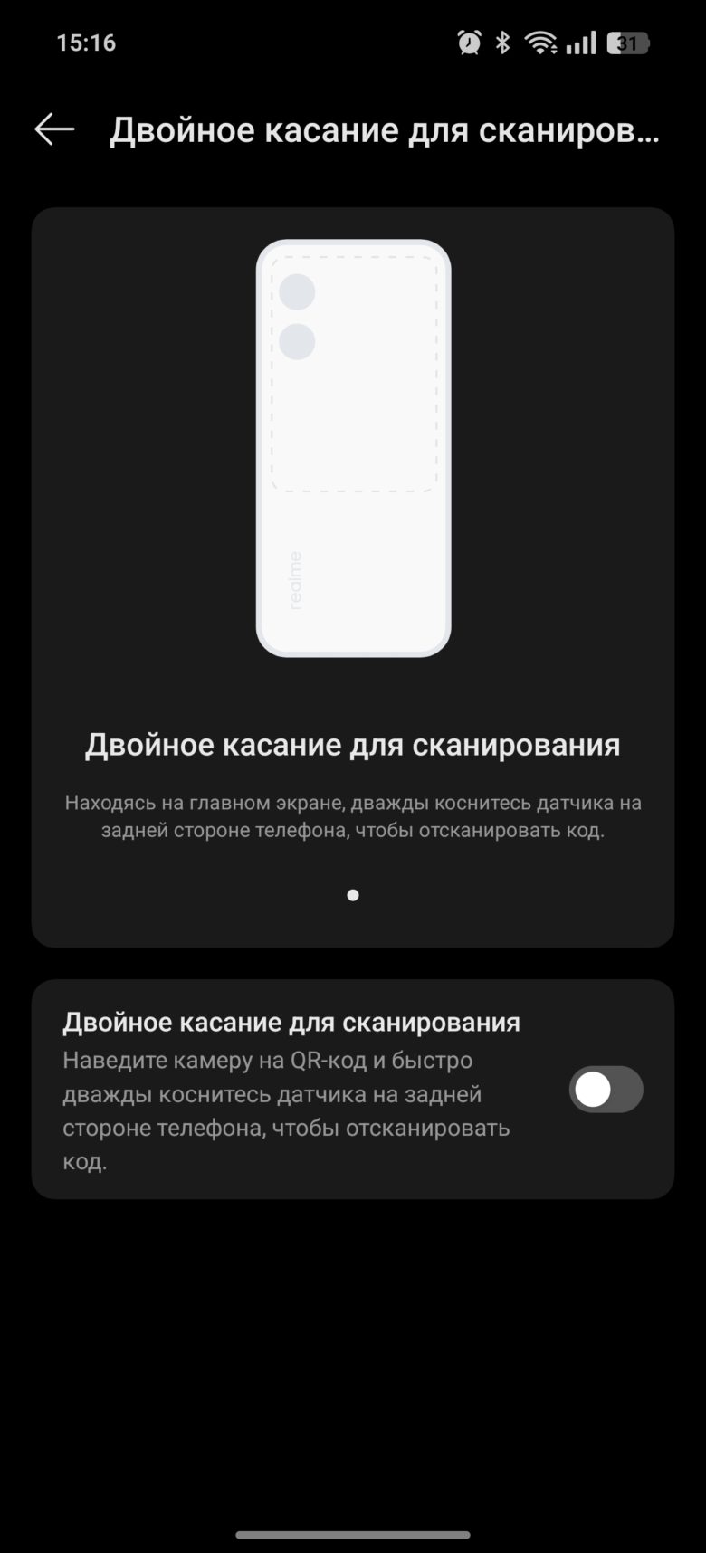 realme GT 7 Dream Edition