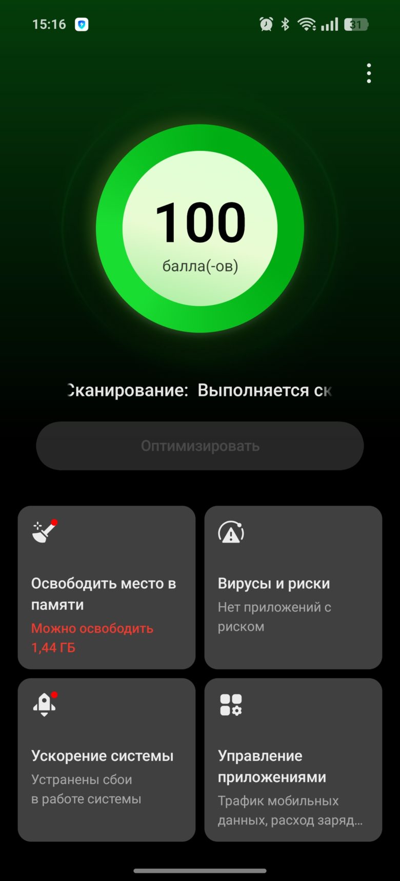 realme GT 7 Dream Edition