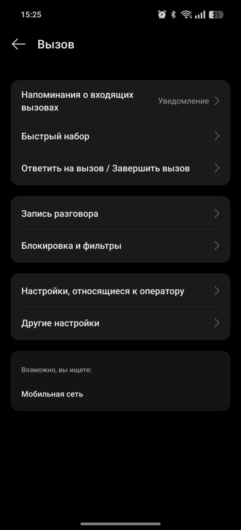 realme GT 7 Dream Edition