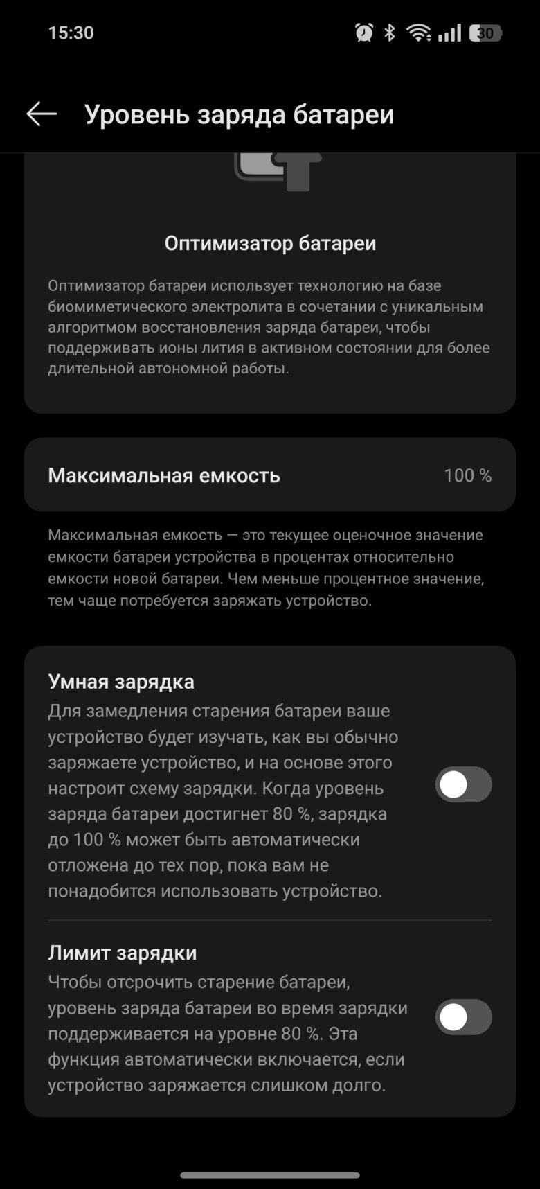 realme GT 7 Dream Edition