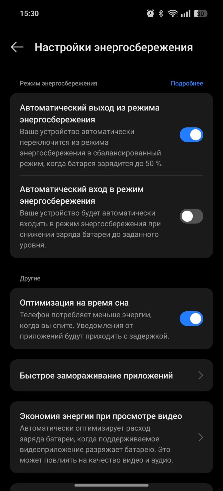 realme GT 7 Dream Edition