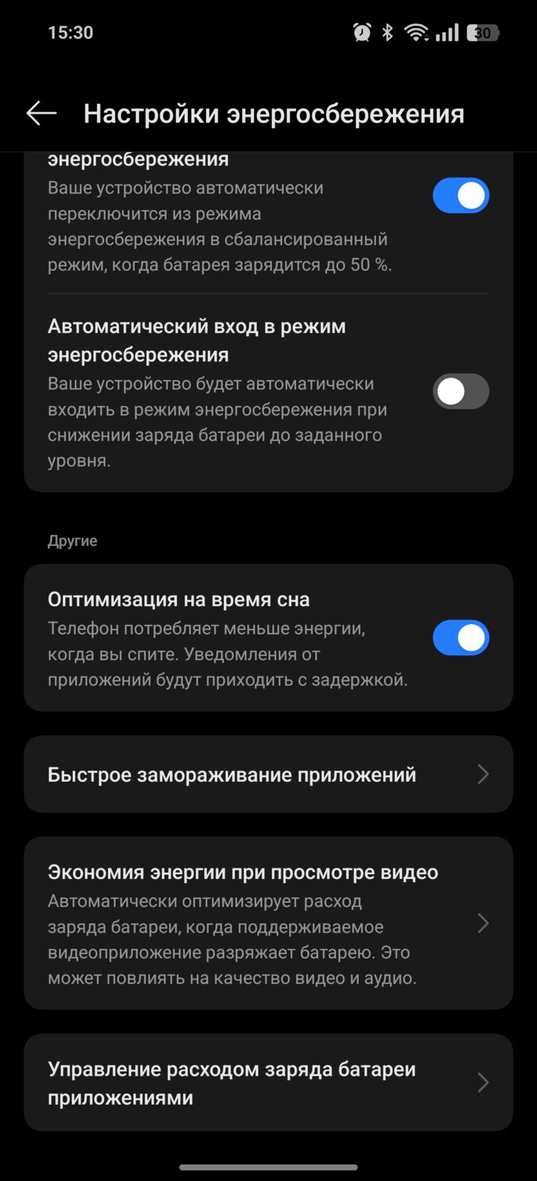realme GT 7 Dream Edition