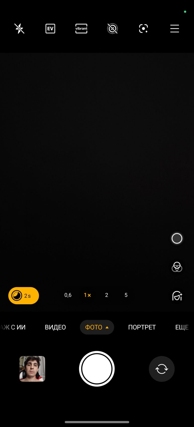 realme GT 7 Dream Edition