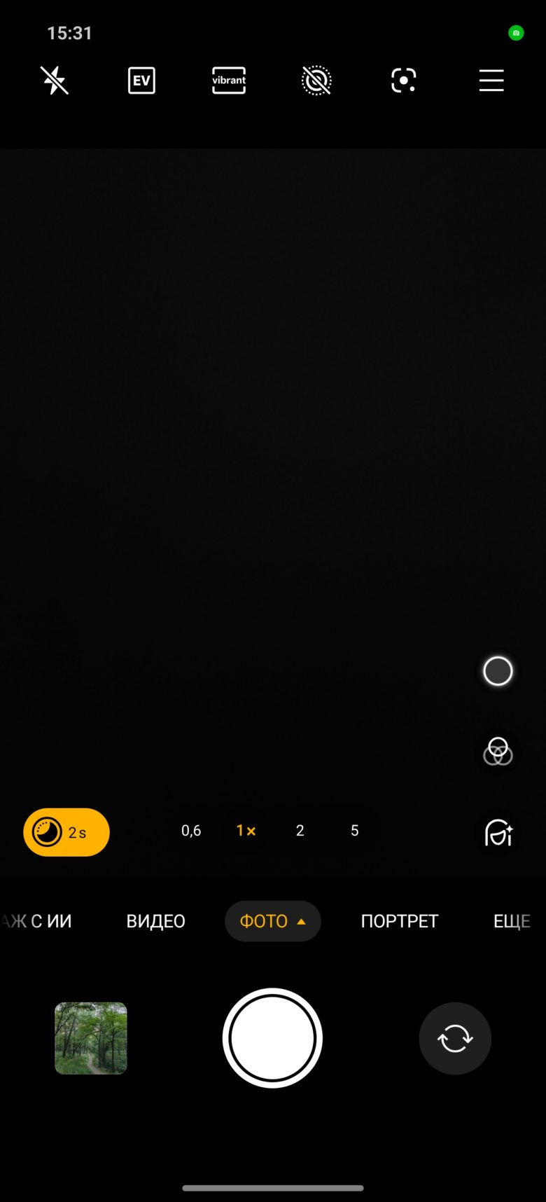realme GT 7 Dream Edition